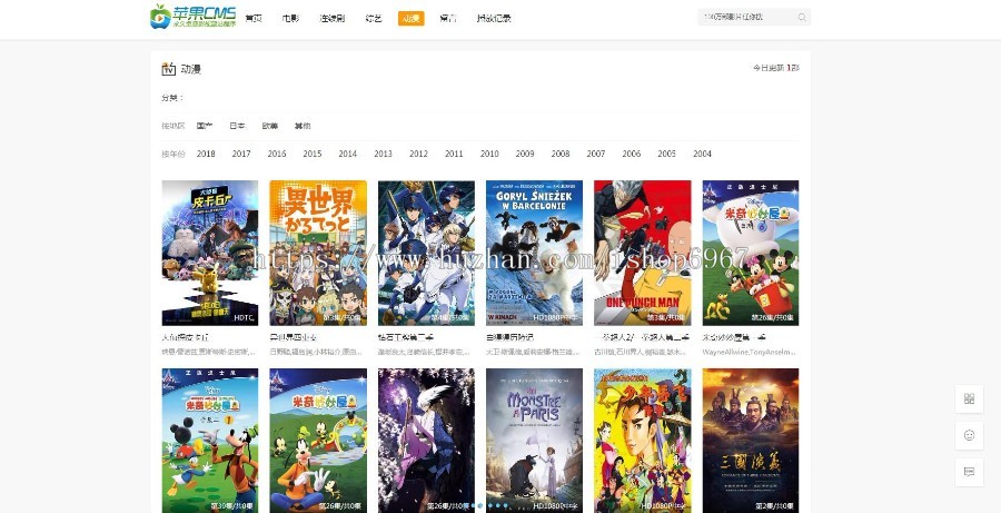 苹果cmsV10苹果cms8苹果cms7简约大气白色风格功能性模版自适应支持手机电脑PC端模版