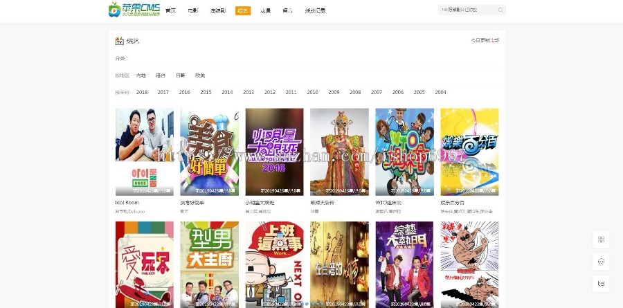 苹果cmsV10苹果cms8苹果cms7简约大气白色风格功能性模版自适应支持手机电脑PC端模版