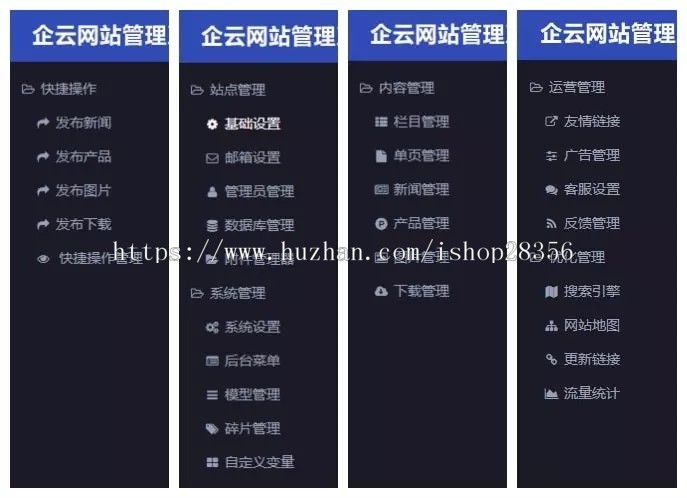 thinkphp框架物流运输响应式网站源码仓储快递货运展示型企业官网