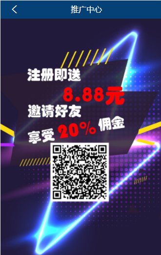 运营版/AI机器人自动刷广告流量区块链投资分红挖矿游戏短信宝码支付