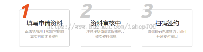 友价T5商城个人免签约支付接口插件