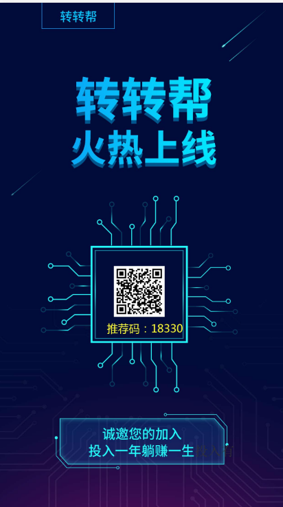 ThinkPHP微信广告任务发布平台源码带手机端