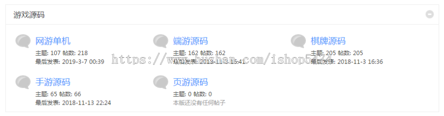 2019源码网整站打包【图片无水印】,含七千源码带数据上传安装好即可运营赚钱