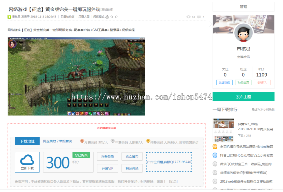 2019源码网整站打包【图片无水印】,含七千源码带数据上传安装好即可运营赚钱