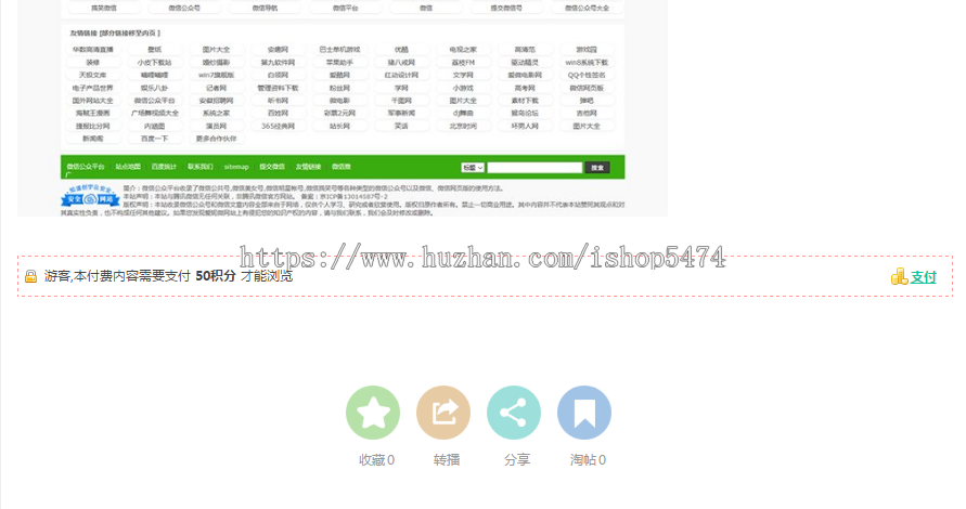 2019源码网整站打包【图片无水印】,含七千源码带数据上传安装好即可运营赚钱