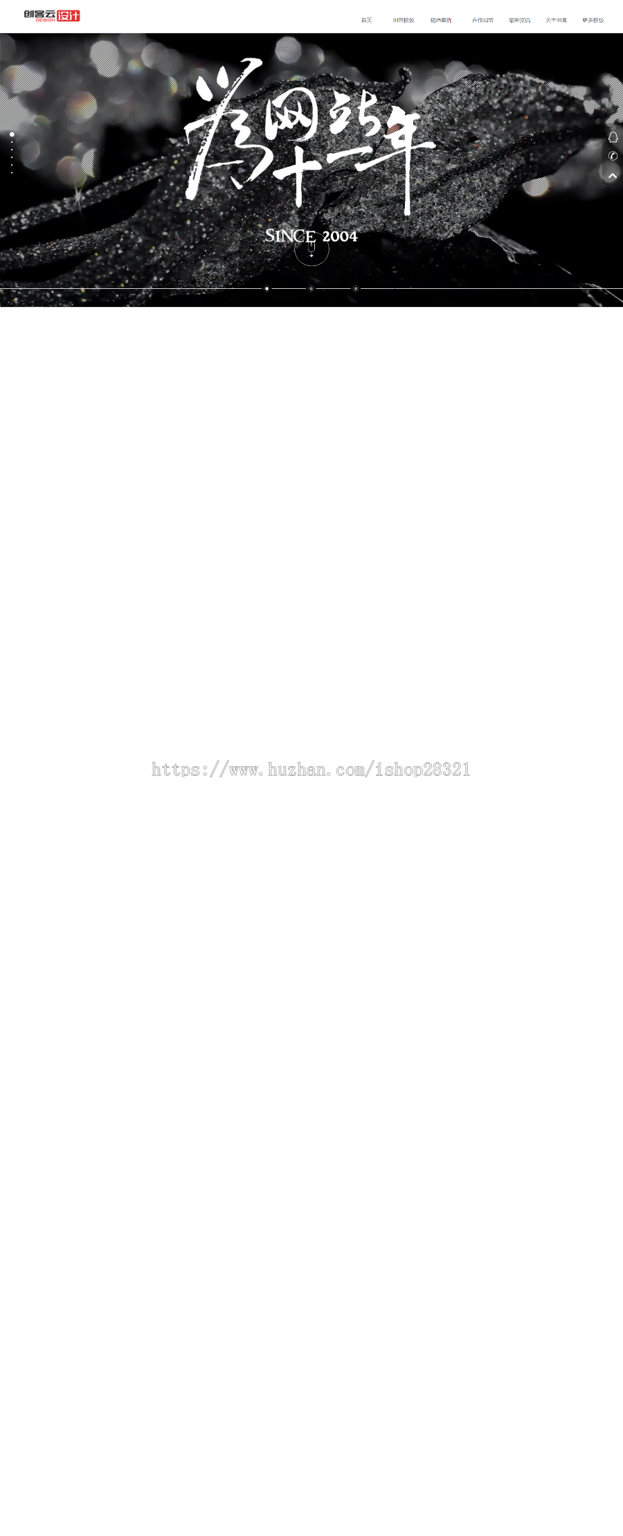 互联网网络公司织梦模板视频背景网站建设DedeCMS整站模板.zip 