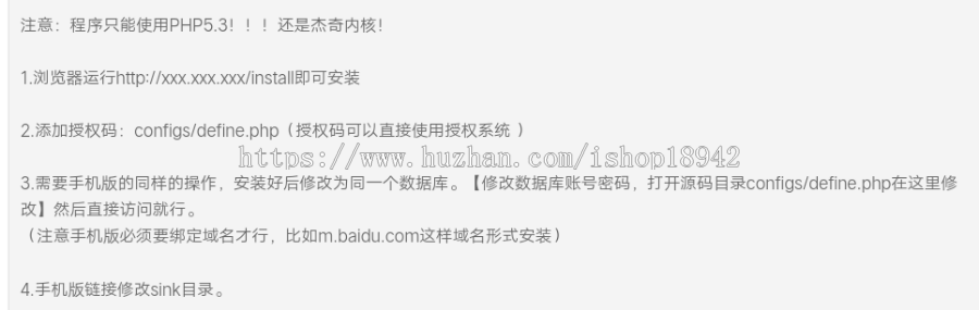仿2019若 夏文学网小说系统全套：24小时全自动无人值守采集，PC+WAP+APP+多条采集规则 