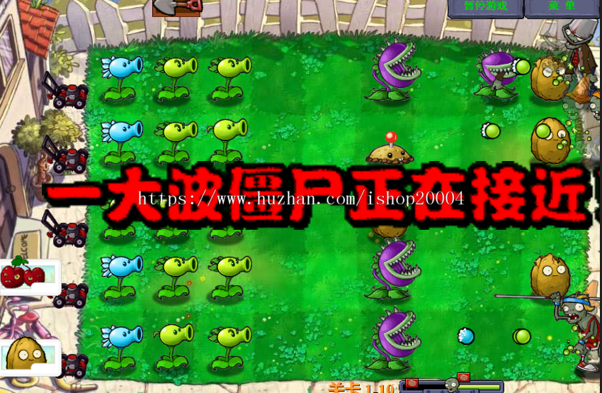 植物大战僵尸js版，可本地运行