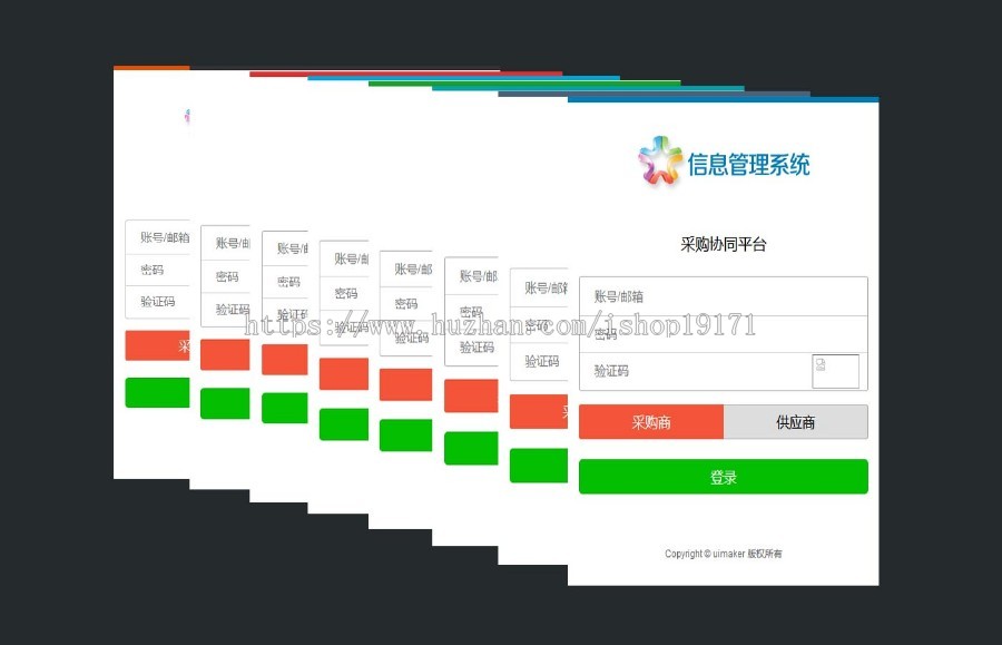 easyui后台管理系统html模板(8种皮肤)