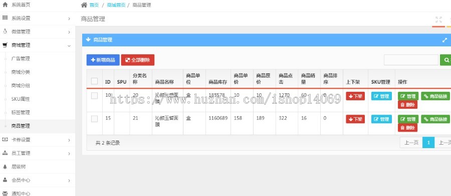thinkphp 微信三级分销商城源码系统 价值4500+的