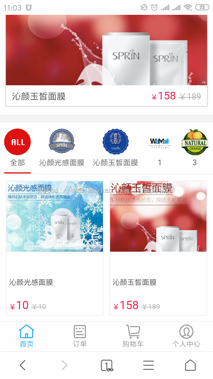 thinkphp 微信三级分销商城源码系统 价值4500+的