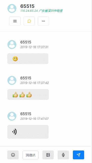多商户版在线客服系统源码无加密，只需嵌入一段js即可快速接入，部署即可运营