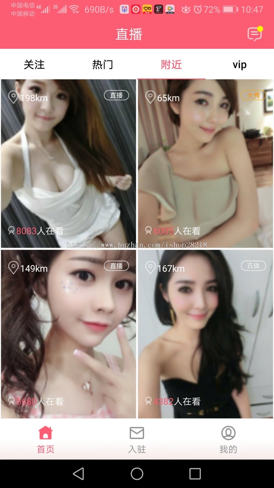 2020年新版聚合直播+一对多+短视频+一对一视频源码+多人聊天室源码，现成源码极速搭建