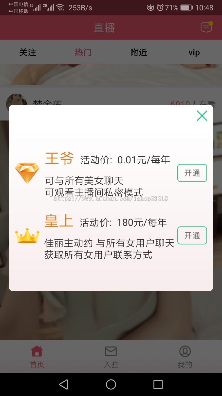 2020年新版聚合直播+一对多+短视频+一对一视频源码+多人聊天室源码，现成源码极速搭建