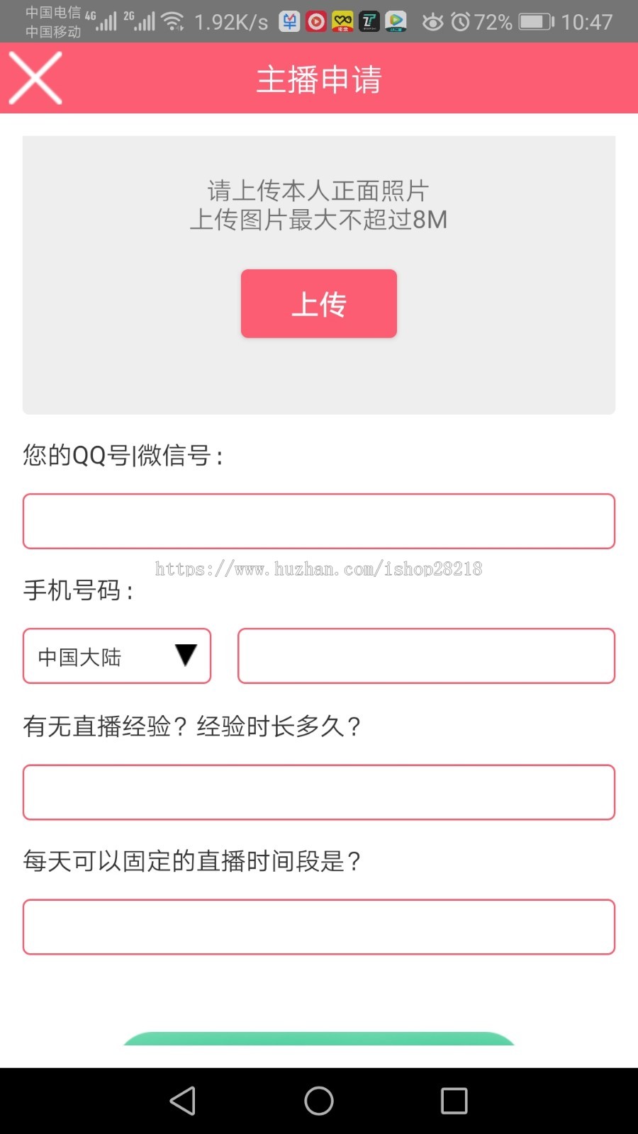 2020年新版聚合直播+一对多+短视频+一对一视频源码+多人聊天室源码，现成源码极速搭建