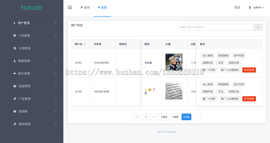 2020年新版聚合直播+一对多+短视频+一对一视频源码+多人聊天室源码，现成源码极速搭建