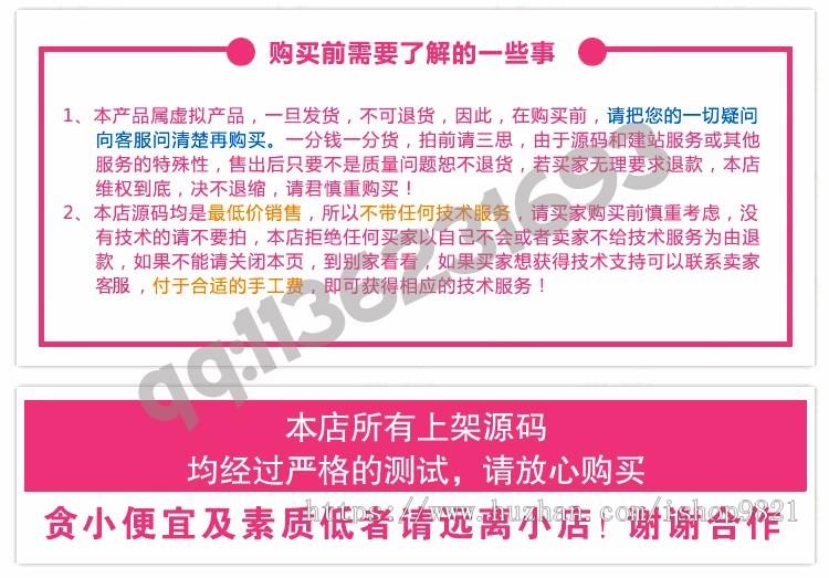 【原创】2020仿aaa互粉互赚任务平台超级人脉平台源码公排新零售微信加粉丝带群h