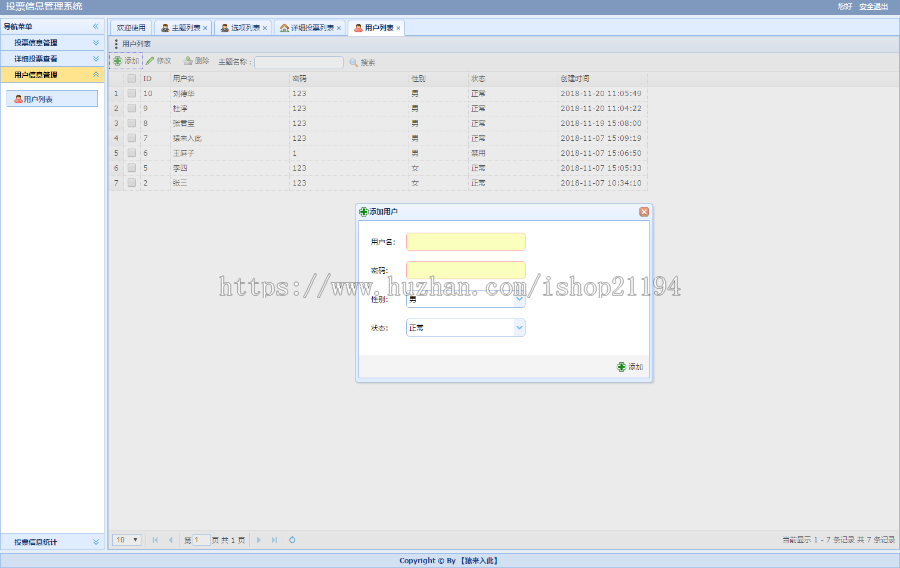 jsp+ssm+mysql实现的投票管理系统源码附带视频指导配置运行教程