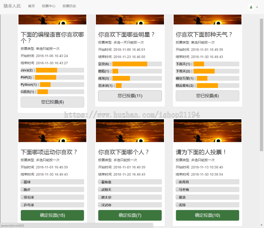 jsp+ssm+mysql实现的投票管理系统源码附带视频指导配置运行教程
