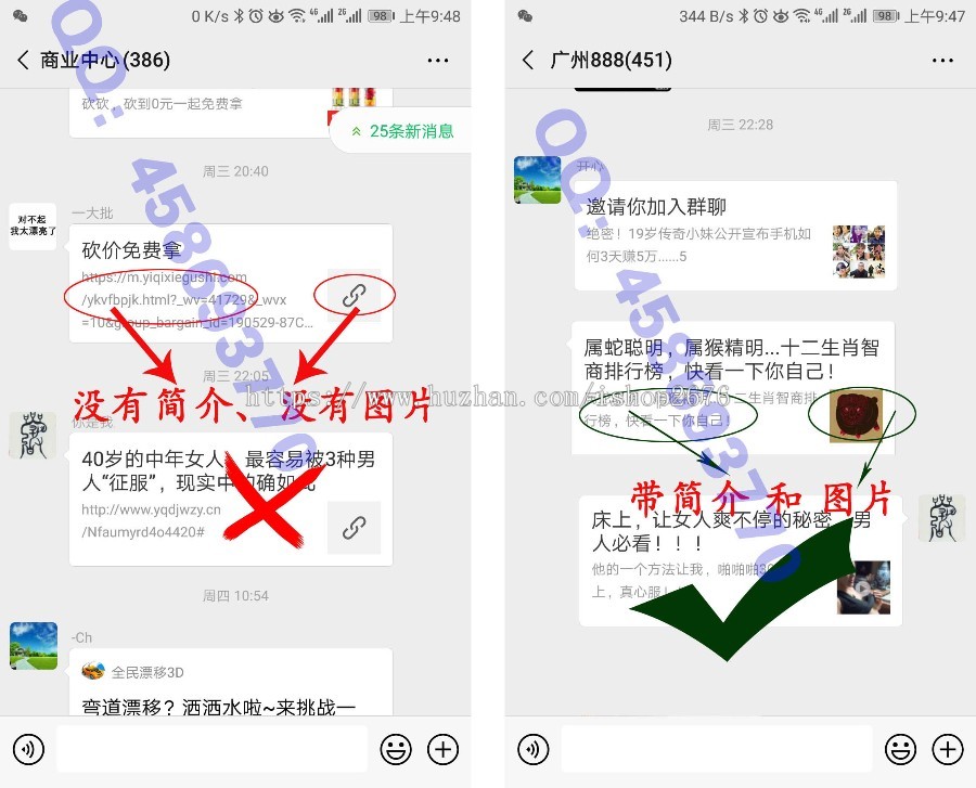 微信分享链接 分享后跳转页面 微信分享图片 可自定义分享标题、小图标、链接网址