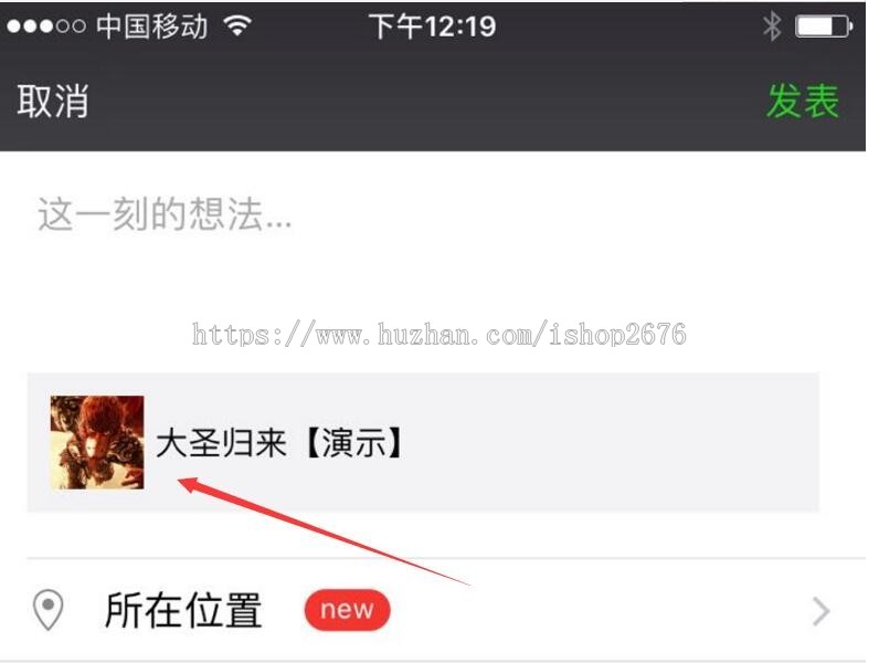 微信分享链接 分享后跳转页面 微信分享图片 可自定义分享标题、小图标、链接网址