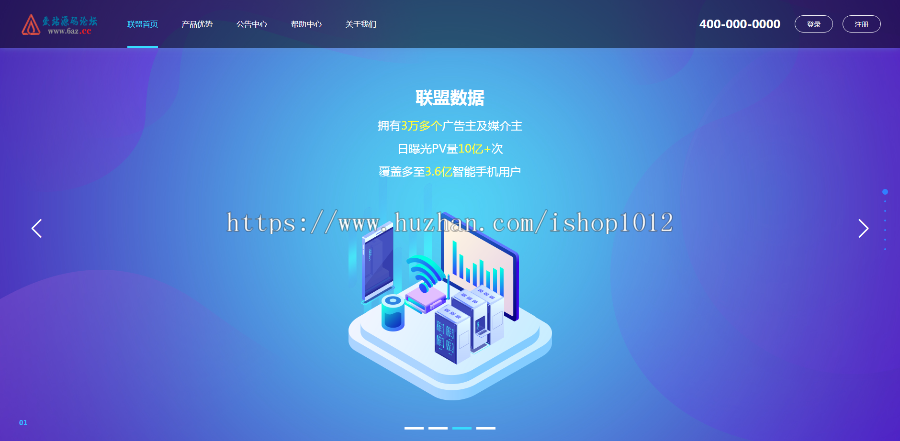 中易v9黑色科技风格 响应式模板程序 #ym