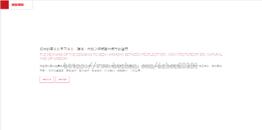 响应式建筑工程设计DEDECMS织梦模板 