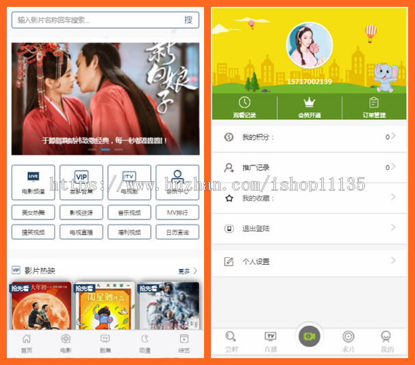 小程序多商户商城源码
