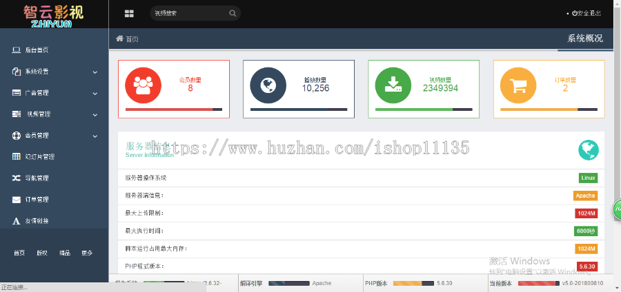 小程序多商户商城源码