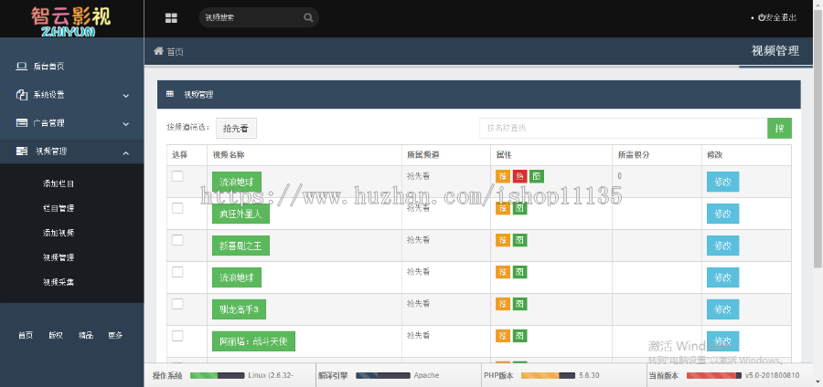小程序多商户商城源码