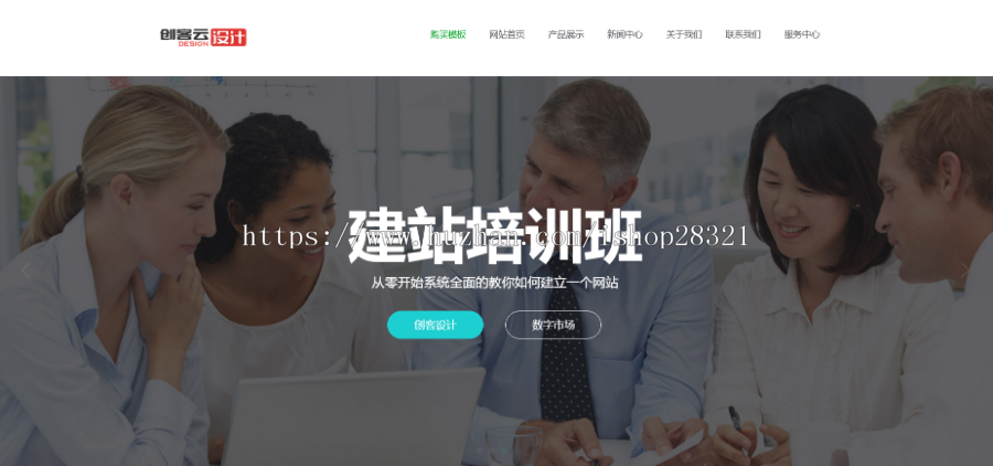 高端网络HTML5响应式DEDECMS织梦模板 