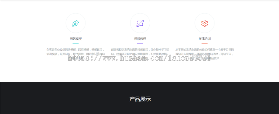 高端网络HTML5响应式DEDECMS织梦模板 