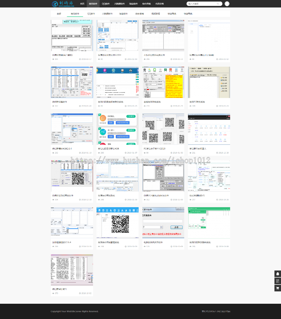 帝国cms营销站源码程序 响应式会员系统 整站打包