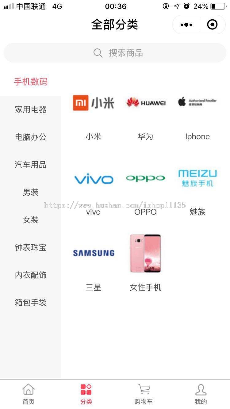 TP5.0 微信小程序商城源码 thinkphp5全开源 +页面DIY设计