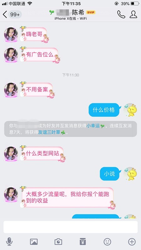 小说网站系统源码自动采集更新+听书+下载+4套模板+百度高收录+超多广告位+换源阅读