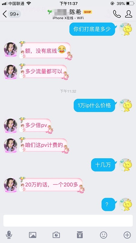 小说网站系统源码自动采集更新+听书+下载+4套模板+百度高收录+超多广告位+换源阅读