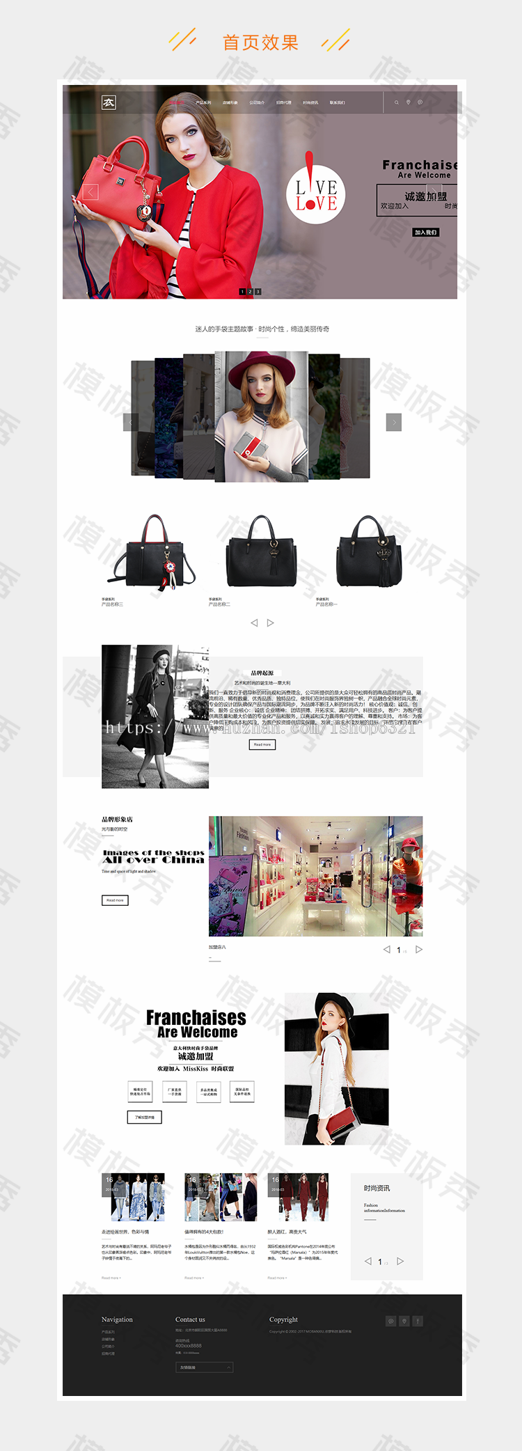 dedecms织梦模板源码模特服装展示公司企业官网网站织梦模板源码带后台带手机端 