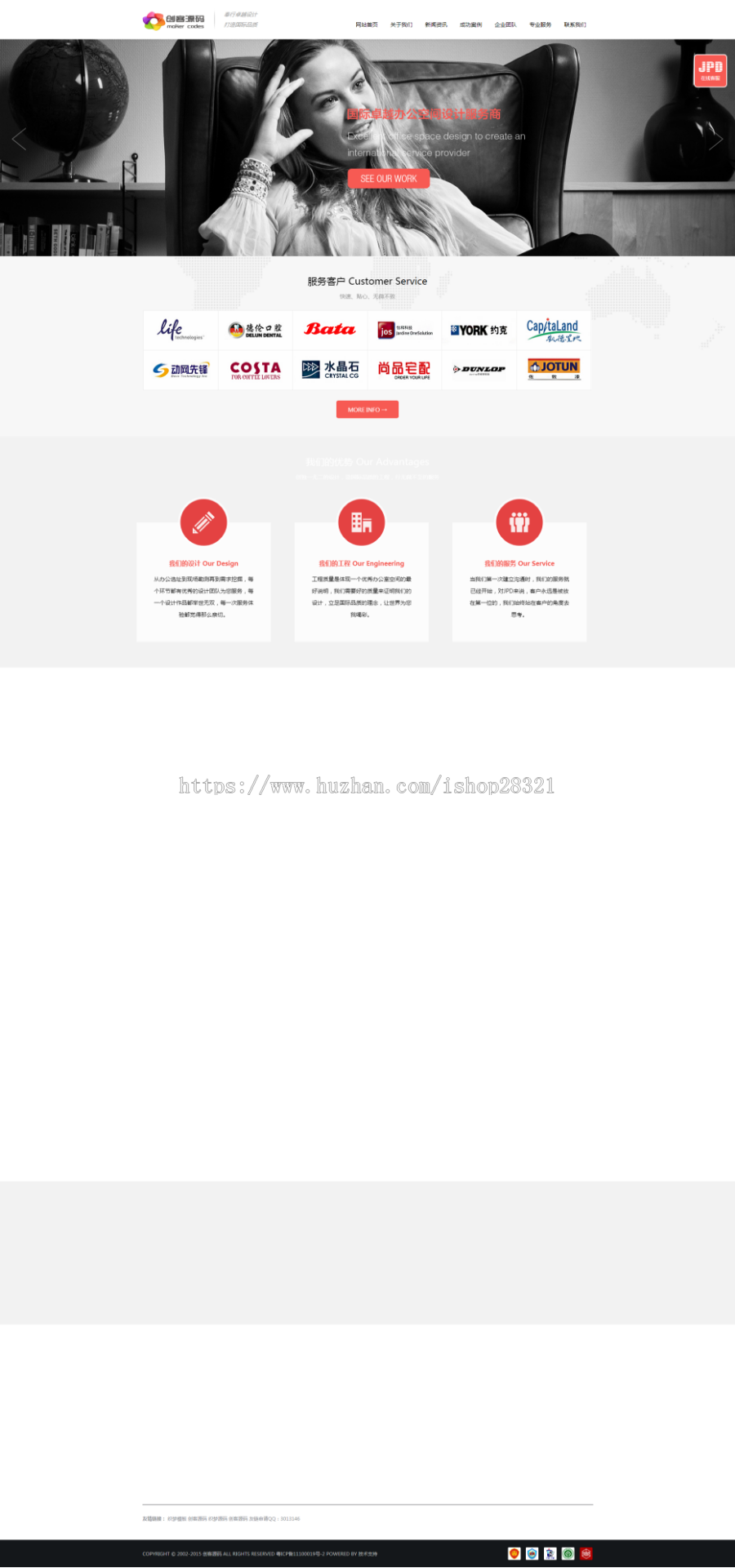 html5响应式交互装修企业网站织梦dedecms模板