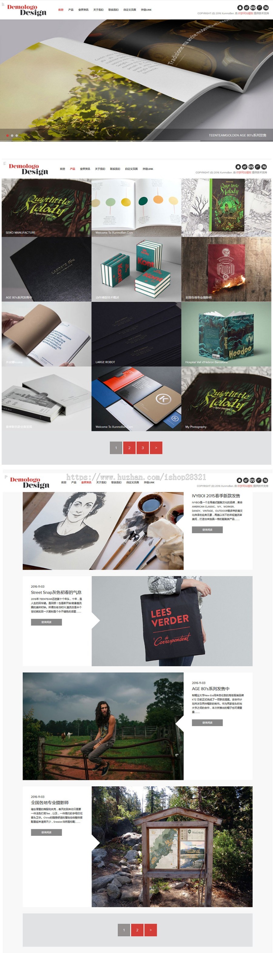 dedecms响应式产品展示包装设计类网站模板（带背景音乐） 