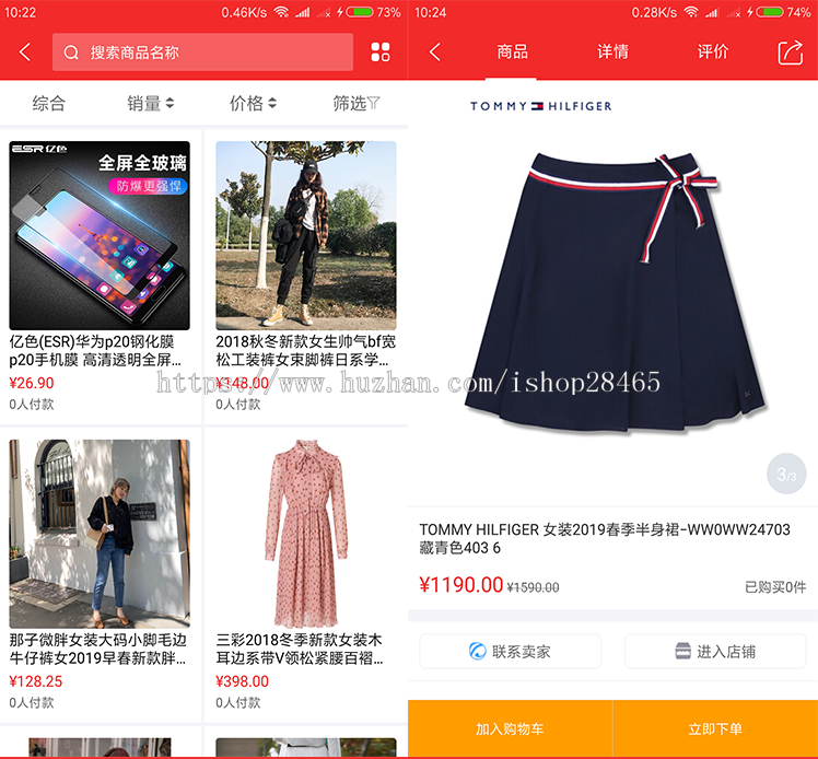 JAVA商城源码实现B2B2C商城类小程序（ APP PC 小程序 微商城）统一后台管理系统 