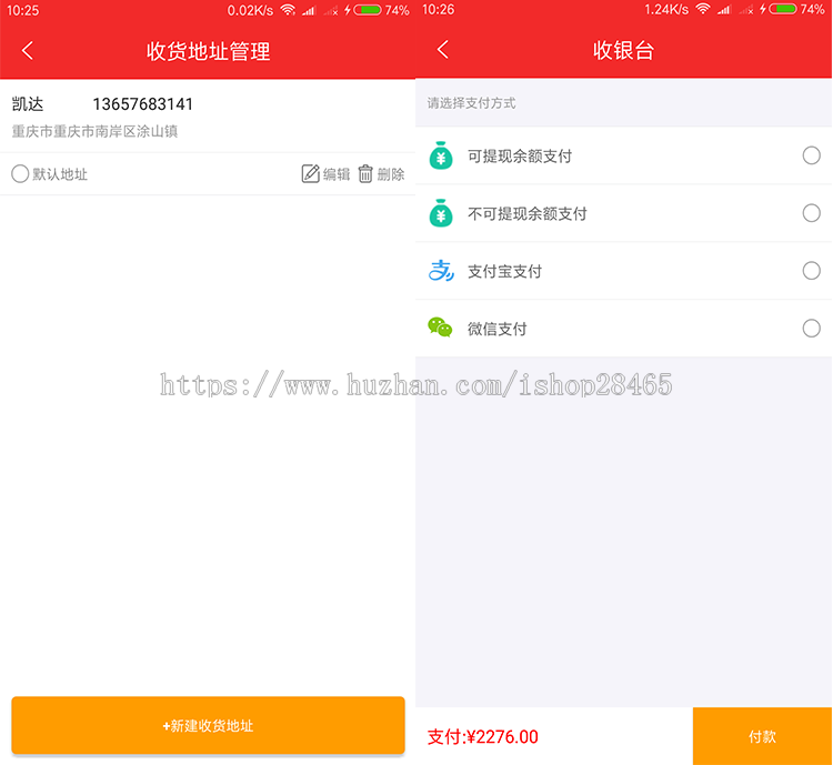 JAVA商城源码实现B2B2C商城类小程序（ APP PC 小程序 微商城）统一后台管理系统 
