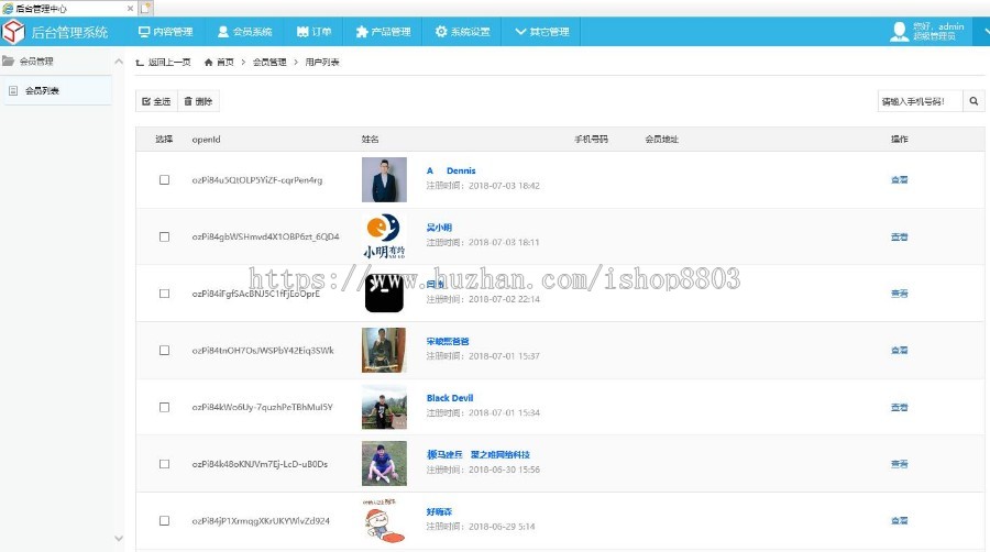 c#.NET微信小程序商城源码 电子商务 网上购物前后台源代码 程序