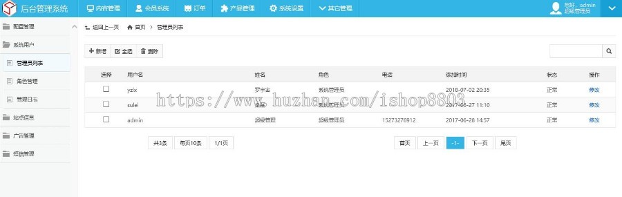 c#.NET微信小程序商城源码 电子商务 网上购物前后台源代码 程序