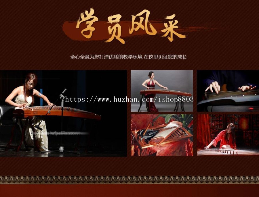 艺术培训网站源码 画室培训网站模板 乐器书画书法培训网站