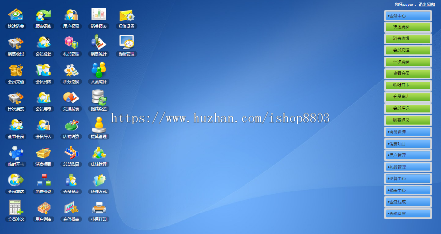 .net 源码权限管理框架asp.net开发平台代码 3套BS+1套CS源码
