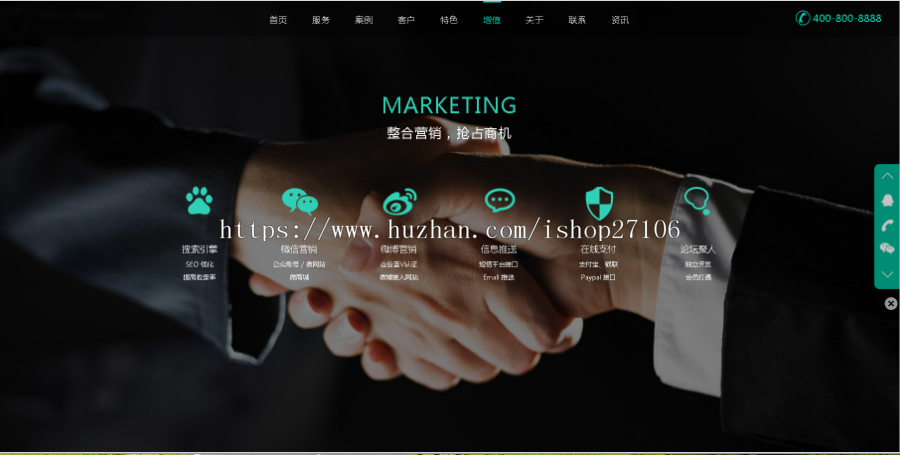 （更新）公司官网网站一条龙搭建/前台/后台/界面设置/性能设置/水印设置