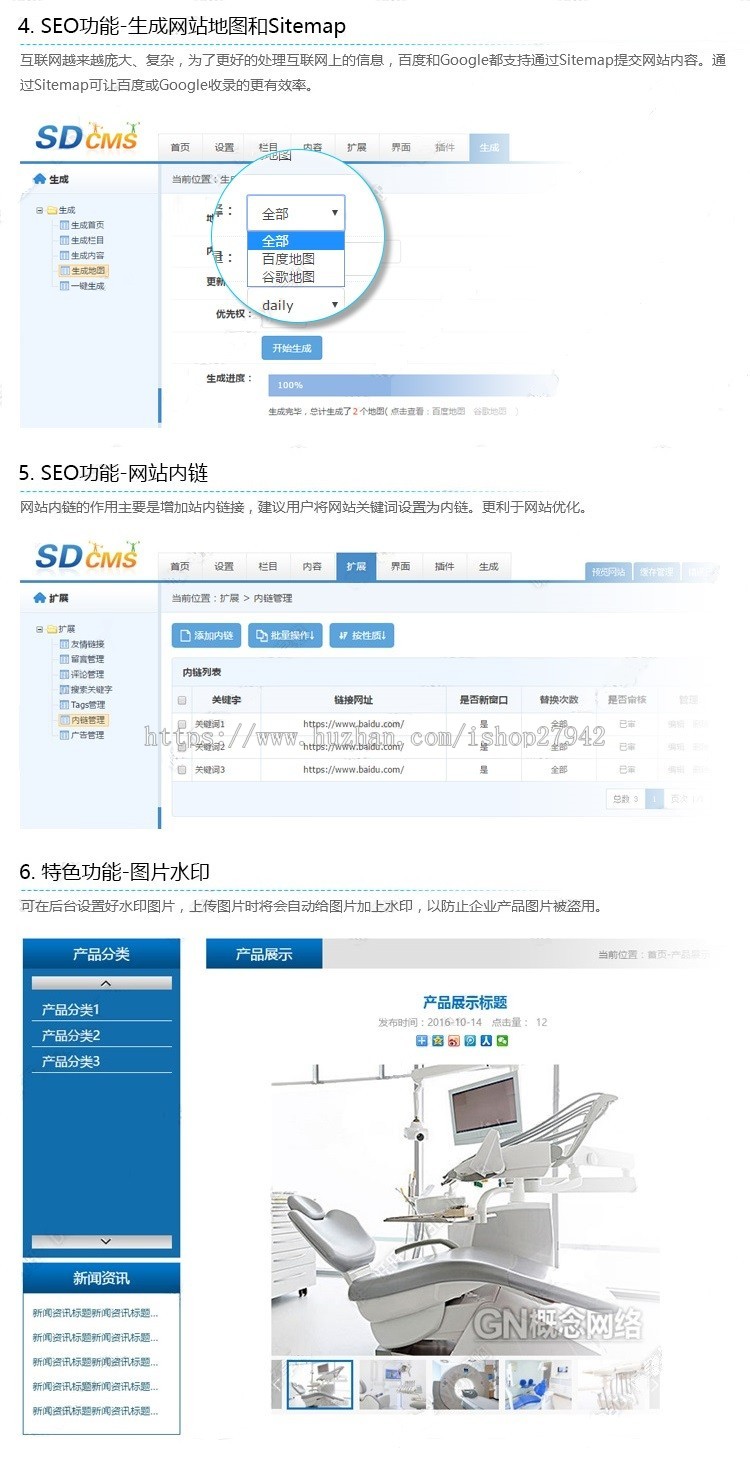 sdcms行业高端H5网站源码27套模板带seo纯静态页面带后台PC+手机 
