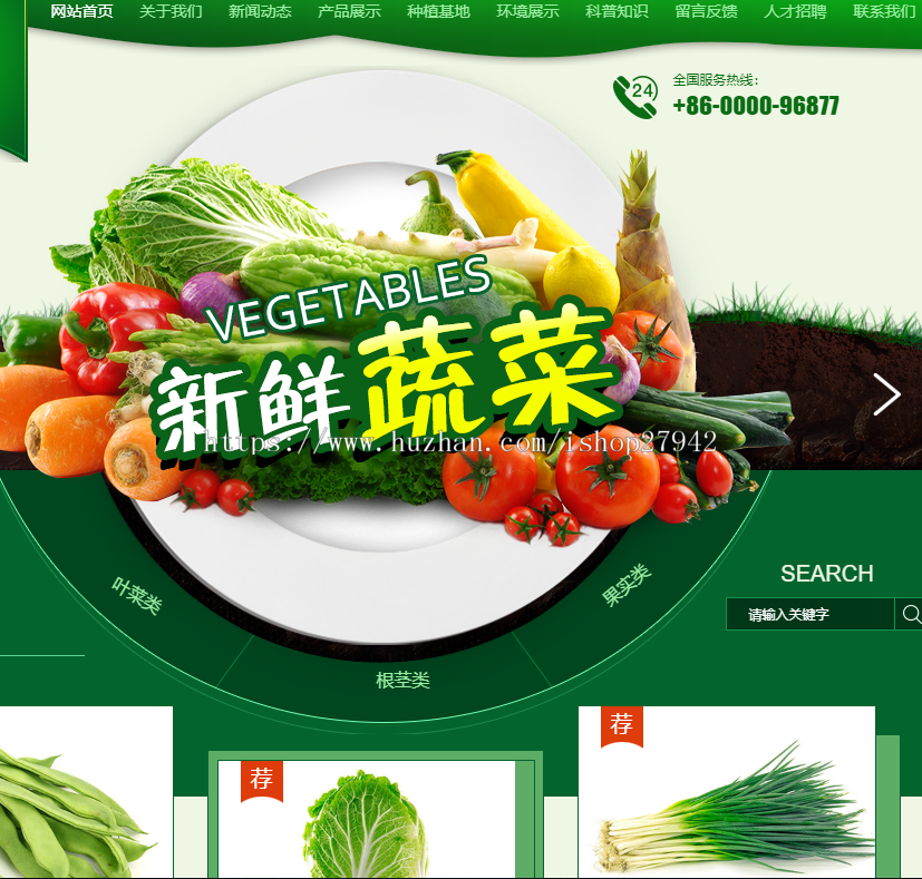 sdcms行业高端H5网站源码27套模板带seo纯静态页面带后台PC+手机 