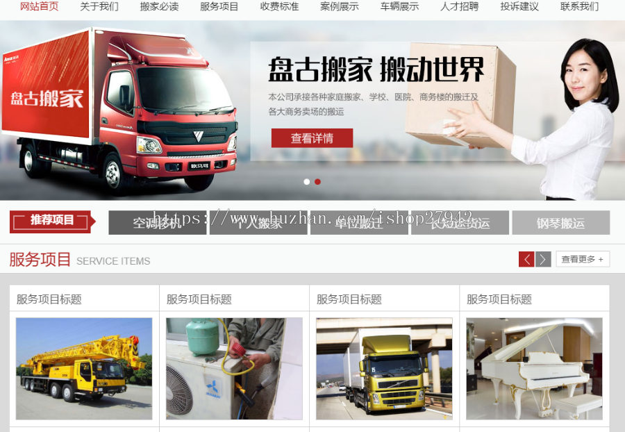 sdcms行业高端H5网站源码27套模板带seo纯静态页面带后台PC+手机 