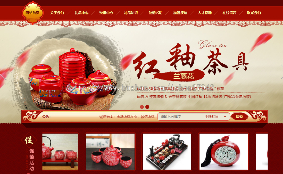 sdcms行业高端H5网站源码27套模板带seo纯静态页面带后台PC+手机 